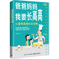 �ְ֋�����Ҫ�L(zh��ng)�߸�