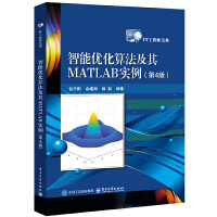���܃�(y��u)���㷨����MATLAB��(sh��)������4�棩