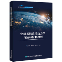 ���gϵ�Kϵ�y(t��ng)�����W(xu��)�c�\�ӿ��ƽ̳�