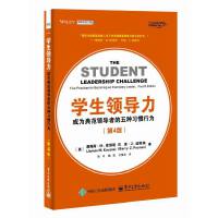 �W(xu��)���I(l��ng)��(d��o)�����ɞ�䷶�I(l��ng)��(d��o)�ߵ���N��(x��)�T�О飨��4�棩