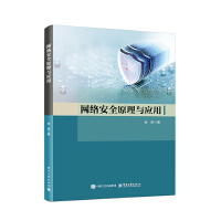 �W(w��ng)�j(lu��)��ȫԭ���c��(y��ng)��