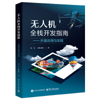 �o(w��)�˙C(j��)ȫ���_(k��i)�l(f��)ָ�ϣ��_(k��i)Դ��(y��ng)���c��(sh��)�`