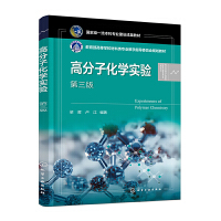 �߷��ӻ��W(xu��)��򞣨�������������棩