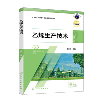 ��ϩ���a(ch��n)���g(sh��) �����䣩�ڶ���