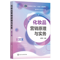 ���yƷ�I(y��ng)�Nԭ���c��(sh��)��(w��)����ƽ�£��� �����棩