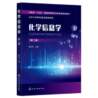 ���W(xu��)��Ϣ�W(xu��)(�Լt��)���ڶ��棩