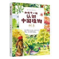  �ͺ���һ���J�R�Ї�ֲ�� ��ľ