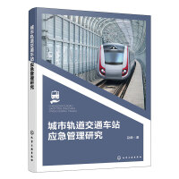 ����܉����ͨ܇վ��(y��ng)�������о�