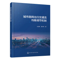 ����·�W���н�ͨ�������{��(ji��)�C�ƣ�����܊��