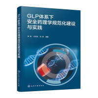 GLP�wϵ�°�ȫˎ��W(xu��)Ҏ(gu��)�������O(sh��)�c��(sh��)�`
