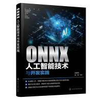 ONNX�˹����ܼ��g(sh��)�c�_�l(f��)���`