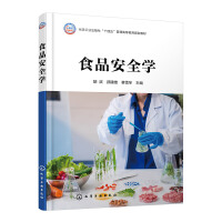 ʳƷ��ȫ�W�����I��