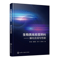 �����|(zh��)���ܶ�ȼ�ϡ����߻��ϳ��c����