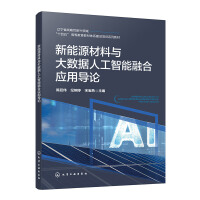 ����Դ�����c��(sh��)��(j��)�˹������ںϑ�(y��ng)�Ì�(d��o)Փ���͢����