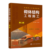 ���w�Y(ji��)��(g��u)����ʩ�����M(f��i)�ǣ����ڶ��棩