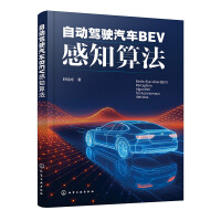 �Ԅ�(d��ng)�{���܇BEV��֪�㷨