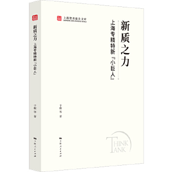  ���|(zh��)֮��:�Ϻ��������¡�С���ˡ�