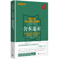  �᱾��ĩ--����(gu��)���(hu��)�ƌW(xu��)��(du��)��(gu��)�Ұ�ȫ������Ӱ�������ʽ΢