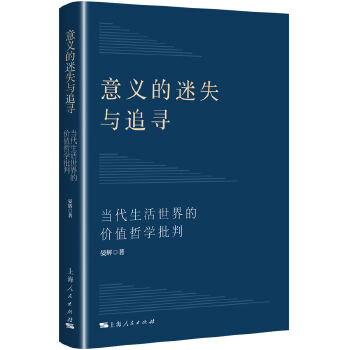  ���x����ʧ�c׷��:��(d��ng)����������ăr(ji��)ֵ�܌W(xu��)����