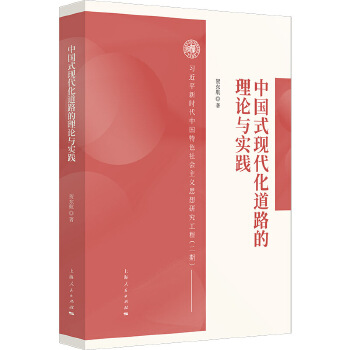  �Ї�ʽ�F(xi��n)������·����Փ�c���`