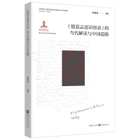  ������־���R(sh��)�ΑB(t��i)���Į�(d��ng)�����x�c�Ї���·