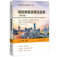 ���U����ԭ���c����(w��)�������棩����ͨ�ߵȌW(xu��)У��(y��ng)���ͽ̲ġ����ڣ�