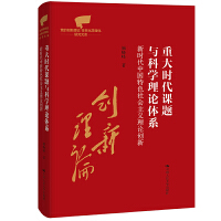 �ش�r���n�}�c�ƌW��Փ�wϵ���r���Ї���ɫ������x��Փ��(chu��ng)��