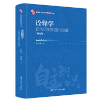 ԏጌW(xu��)�����Ěvʷ�ͮ����l(f��)չ����ӆ�棩���Ї�����֪�R�wϵ�о��Ď죩