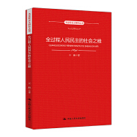 ȫ�^���������������֮�S���R��˼���x�о�������