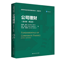 ��˾��ؔ(c��i)��Ӣ�İ桤����棩���ߵȌW(xu��)У��(j��ng)��(j��)��p�Z�̌W(xu��)�Õ�������ϵ�У�