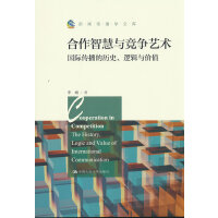 �����ǻ��c����ˇ�g(sh��)�����H�����Ěvʷ��߉݋�c�r(ji��)ֵ���������W(xu��)�Ď죩