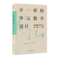 ��һ�ӵĆ�Ԫ�̌W(xu��)�O(sh��)Ӌ