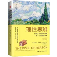 ����˼�棺����ڷ�������������һ��(g��)����˼���ߣ���(j��ng)����ذ棩