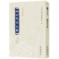 ��ɽ�����ļ�