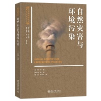 ��Ȼ��(z��i)���c�h(hu��n)����Ⱦ