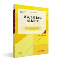 ��������BIM���g(sh��)��(y��ng)��