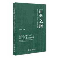 ����֮·��Ӣ�������W����Փ�����،W�g���}