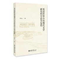 Ӣ�Z�����Ї��F(xi��n)���ČW(xu��)�о��ķ����W(xu��)��˼