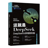�@����DeepSeek��DeepSeek��ԭ�������`
