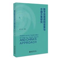 ��(sh��)���Q(m��o)��Ҏ(gu��)�t׃���c�Ї������о�