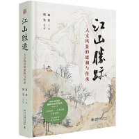 ��ɽ���E�������L(f��ng)���Ľ���(g��u)�c����