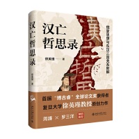 �h����˼䛣����˼���c�|�h����(gu��)�P(gu��n)ϵ�½�