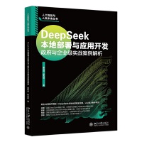 DeepSeek���ز����c�����_�l(f��)�������c��I(y��)������(zh��n)��������