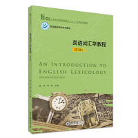 Ӣ�Z�~�R�W(xu��)�̳̣���2�棩