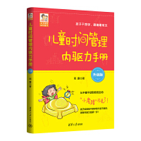 ��ͯ�r�g�����(n��i)�(q��)���փԣ������棩