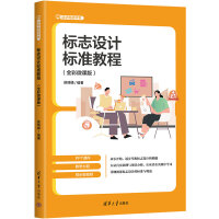 ��־�O(sh��)Ӌ�˜ʽ̳̣�ȫ��΢�n�棩