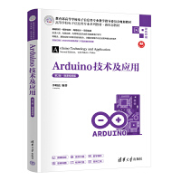 Arduino���g(sh��)����(y��ng)�ã���2�桤΢�nҕ�l�棩