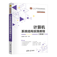 Ӌ(j��)��C(j��)ϵ�y(t��ng)�Y(ji��)��(g��u)��(sh��)�`�̳̣���3�棩