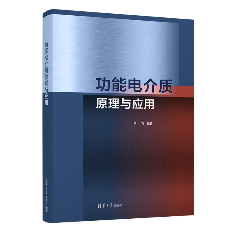 ����늽��|(zh��)ԭ���c��(y��ng)��