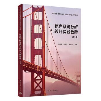  ��Ϣϵ�y(t��ng)�����c�O(sh��)Ӌ(j��)��(sh��)�`�̳�